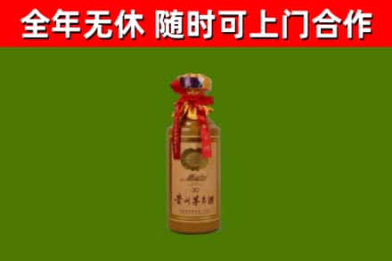 东乡烟酒回收30年茅台酒.jpg