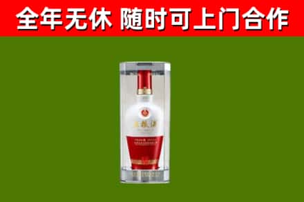 东乡回收五粮液行情