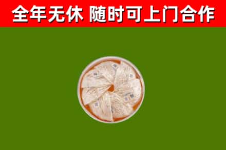 东乡回收燕窝