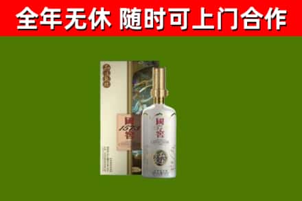 东乡回收国窖1573价格