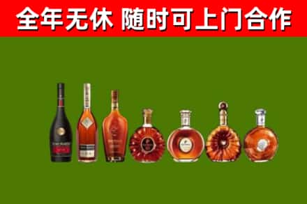 东乡回收洋酒