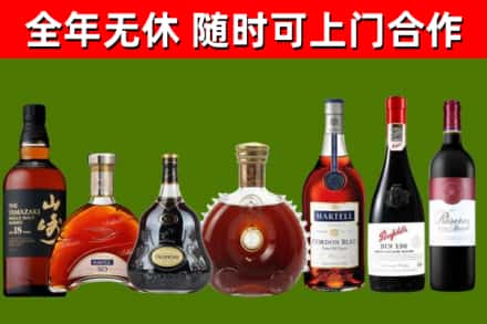 东乡回收红酒
