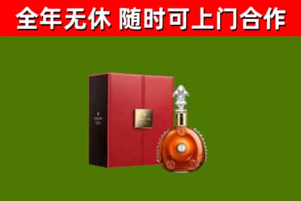 东乡回收路易十三