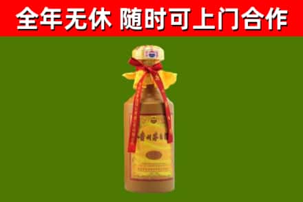 东乡烟酒回收15年茅台酒.jpg