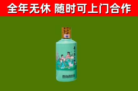 东乡烟酒回收24节气茅台酒.jpg