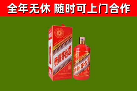 东乡烟酒回收生肖茅台酒瓶.jpg