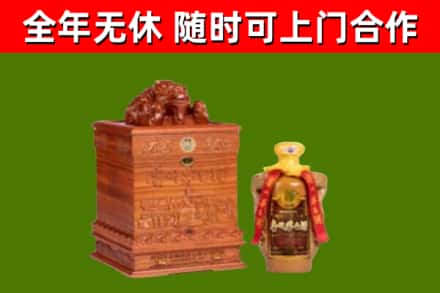 东乡烟酒回收80陈年贵州茅台酒.jpg