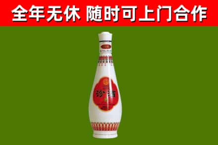 东乡回收老汾酒