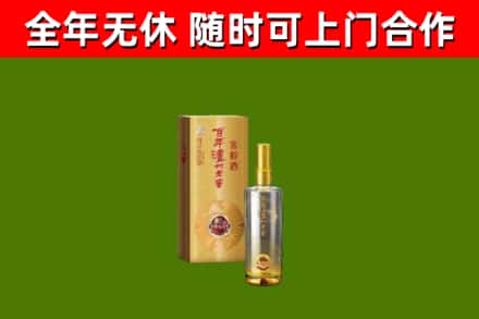 东乡回收泸州老窖