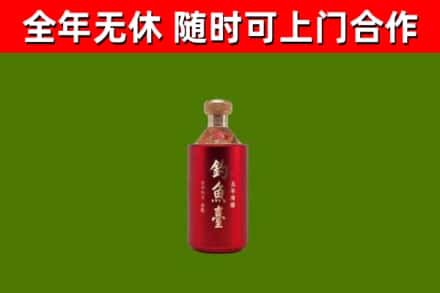 东乡回收钓鱼台