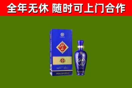 东乡回收杜康