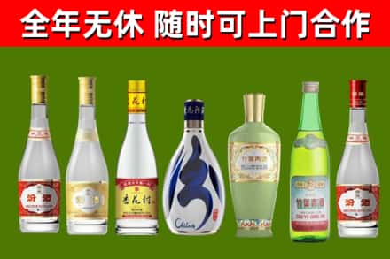 东乡烟酒回收汾酒系列.jpg