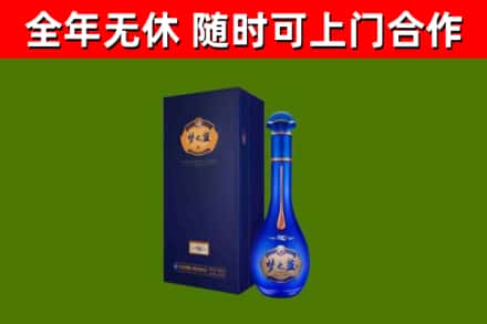 东乡烟酒回收老梦之蓝酒.jpg