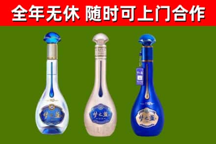东乡回收梦之蓝