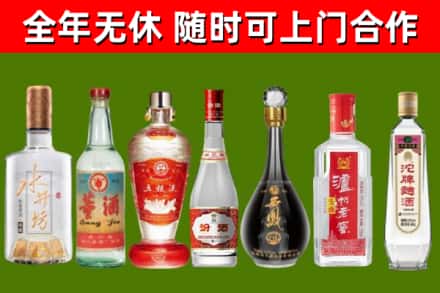 东乡烟酒回收名酒系列.jpg