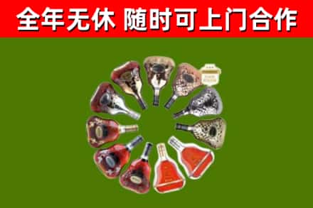 东乡回收XO