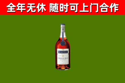 东乡烟酒回收马爹利蓝带洋酒.jpg